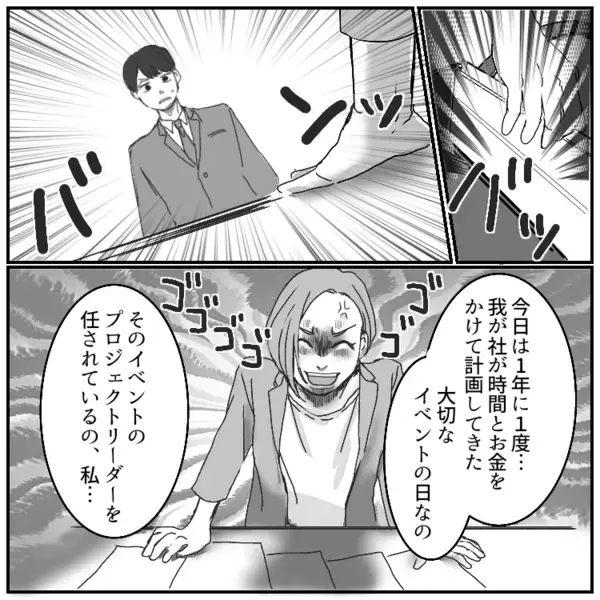 疲れてるのに叩き起こされ「俺のメシ早く出せよ！」当然のようにモラ行動を繰り返す夫。ある日子どもが発熱してしまい⇒「俺が会社休むわけないだろ！育児はお前の仕事だ！」最低な発言をしてきて・・・