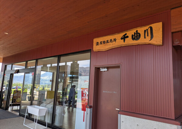 長野県飯山市の【いいやま菜の花まつり】GWに菜の花で癒されるひと時を♡