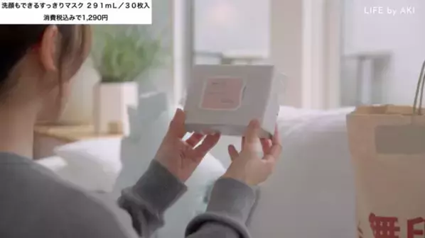 「おしゃれな人が買ってる無印」大チェック♪キャンドルからシートマスク、不揃いバウムまで！人気おすすめ商品10選【2026最新】