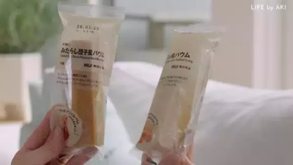 「おしゃれな人が買ってる無印」大チェック♪キャンドルからシートマスク、不揃いバウムまで！人気おすすめ商品10選【2026最新】