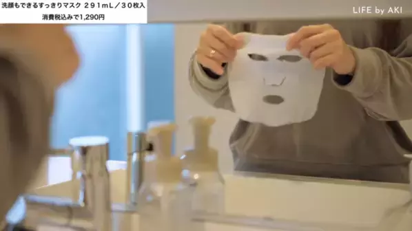 「おしゃれな人が買ってる無印」大チェック♪キャンドルからシートマスク、不揃いバウムまで！人気おすすめ商品10選【2026最新】