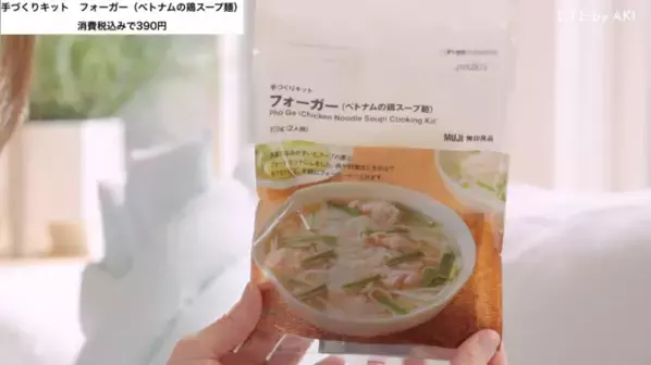 「おしゃれな人が買ってる無印」大チェック♪キャンドルからシートマスク、不揃いバウムまで！人気おすすめ商品10選【2026最新】