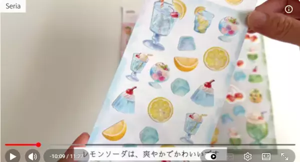 「争奪戦開始！」「100円で毎日が変わる！」【セリア】映えすぎてバズりまくりのクリームソーダ文房具6選