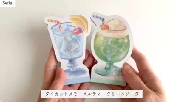 「争奪戦開始！」「100円で毎日が変わる！」【セリア】映えすぎてバズりまくりのクリームソーダ文房具6選