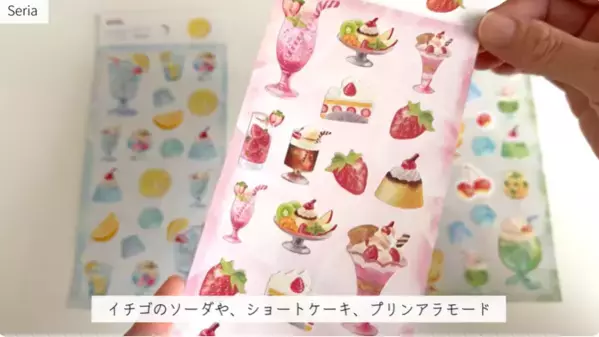 「争奪戦開始！」「100円で毎日が変わる！」【セリア】映えすぎてバズりまくりのクリームソーダ文房具6選