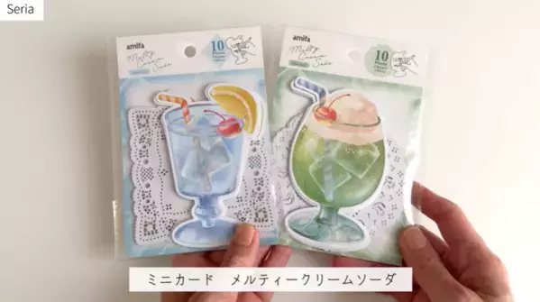 「争奪戦開始！」「100円で毎日が変わる！」【セリア】映えすぎてバズりまくりのクリームソーダ文房具6選