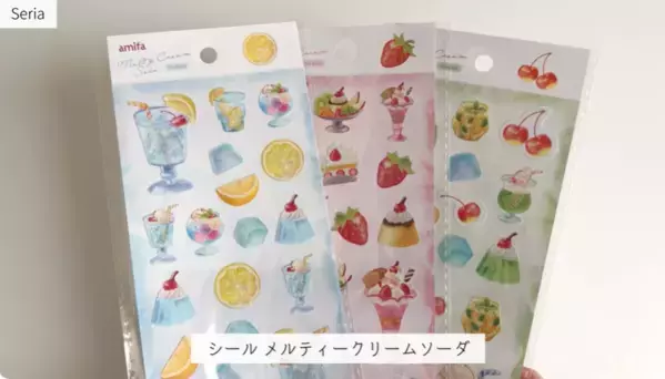 「争奪戦開始！」「100円で毎日が変わる！」【セリア】映えすぎてバズりまくりのクリームソーダ文房具6選