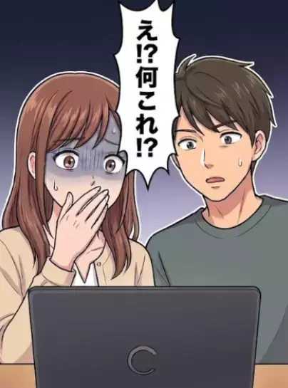 「お義母さん、何でこんなことまで知ってるの…？」彼の実家で出されたものすべてに“見覚え”が…さらにパソコンの検索欄を見ると⇒「なんで私の名前が！？」調べられていた形跡があって・・・