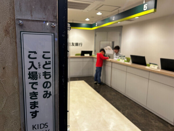 子どもも大人も大満足のお出かけ先って！？【ラジオ大阪アナ・和田家】の場合