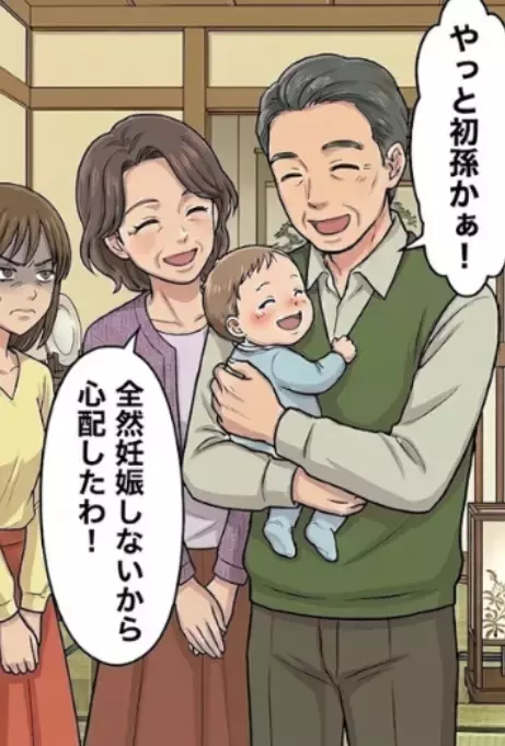 「母乳が足りないのはただの努力不足よ！」孫の顔を見せに義父母のもとへ。完全母乳じゃないことを伝えると義母が激怒！⇒「ここで授乳して見せなさい！」義父母に授乳を監視されることになり・・・