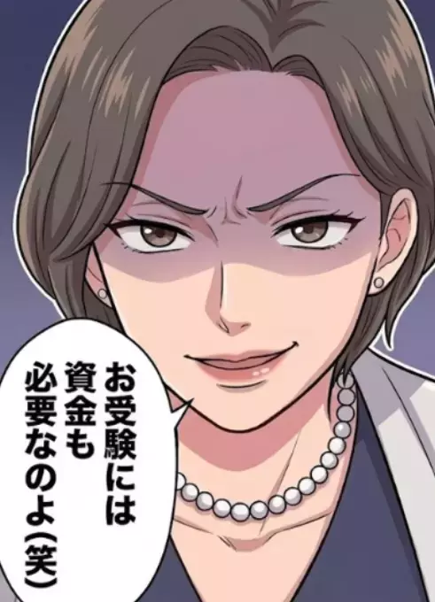 「低層階はエレベーターなんて必要ないでしょ！」タワマンで【階数マウント】を取ってくるボスママのターゲットに⇒「あなたの資金力じゃお受験なんて無理ねw」夫のことまで馬鹿にされて・・・