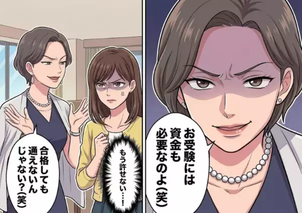 「低層階はエレベーターなんて必要ないでしょ！」タワマンで【階数マウント】を取ってくるボスママのターゲットに⇒「あなたの資金力じゃお受験なんて無理ねw」夫のことまで馬鹿にされて・・・