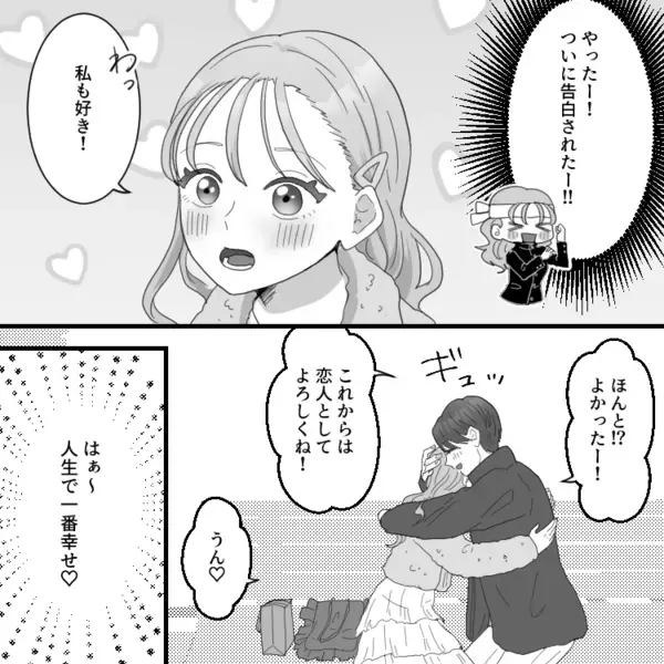 「優しくてイケメンの彼と晴れて恋人になれて…世界一幸せ♡」と思っていたのに、初デートで彼が豹変⇒「他の男に美脚を見せるなああぁ！」公衆の面前で怒鳴られて・・・