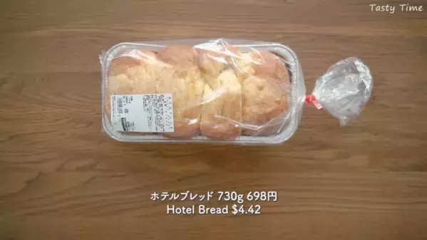 【コストコ】まとめ買いで平日が劇的にラクになる！神コスパなおすすめ商品紹介と活用術！