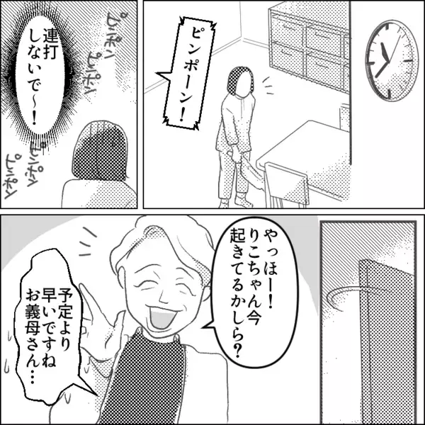 「頼んでないものを大量に押し付けてくる…」初孫フィーバーで義母が大暴走！ありがた迷惑攻撃がエスカレートした結果⇒「もういい加減にして！」思わず義母に面と向かって叫んでしまい・・・