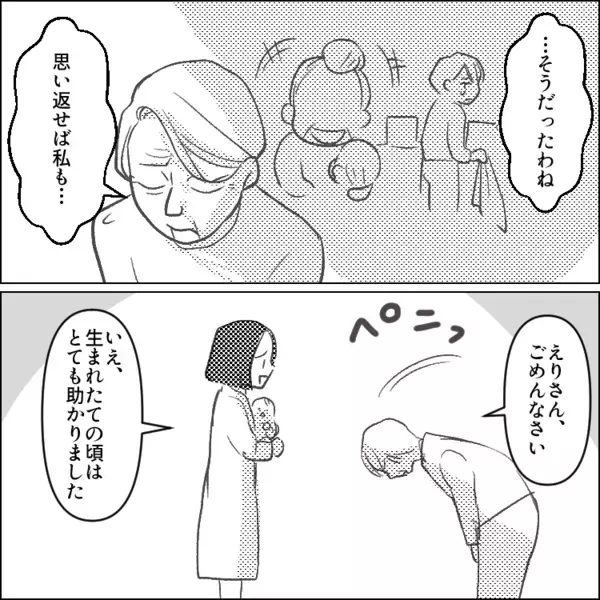 「頼んでないものを大量に押し付けてくる…」初孫フィーバーで義母が大暴走！ありがた迷惑攻撃がエスカレートした結果⇒「もういい加減にして！」思わず義母に面と向かって叫んでしまい・・・