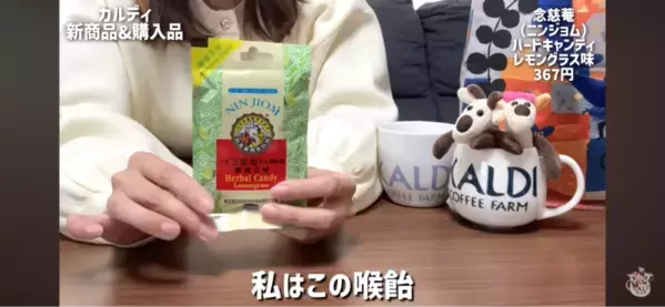 【カルディ】麻辣湯に豆花も！マニアがリピ買いする「ストック必至の16選」2026年4月最新