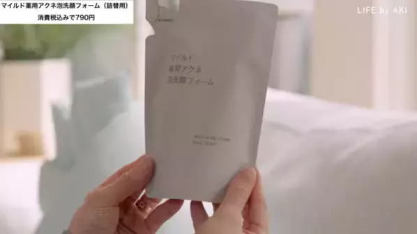 「おしゃれな人が買ってる無印」大チェック♪キャンドルからシートマスク、不揃いバウムまで！人気おすすめ商品10選【2026最新】