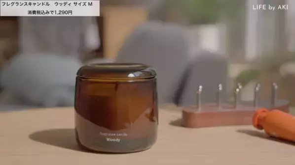 「おしゃれな人が買ってる無印」大チェック♪キャンドルからシートマスク、不揃いバウムまで！人気おすすめ商品10選【2026最新】