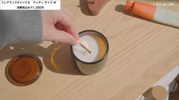 「おしゃれな人が買ってる無印」大チェック♪キャンドルからシートマスク、不揃いバウムまで！人気おすすめ商品10選【2026最新】