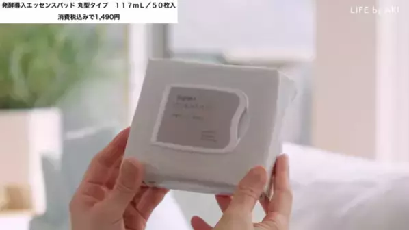 「おしゃれな人が買ってる無印」大チェック♪キャンドルからシートマスク、不揃いバウムまで！人気おすすめ商品10選【2026最新】