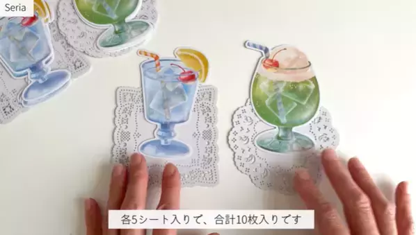 「争奪戦開始！」「100円で毎日が変わる！」【セリア】映えすぎてバズりまくりのクリームソーダ文房具6選