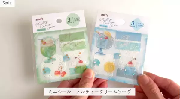 「争奪戦開始！」「100円で毎日が変わる！」【セリア】映えすぎてバズりまくりのクリームソーダ文房具6選