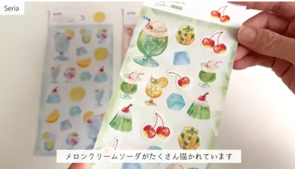 「争奪戦開始！」「100円で毎日が変わる！」【セリア】映えすぎてバズりまくりのクリームソーダ文房具6選