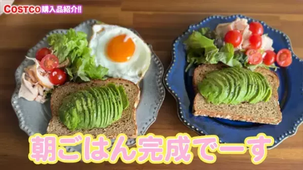 「おいしいすぎて止まらない！」3人家族のリアルな【コストコ】爆買い17選！