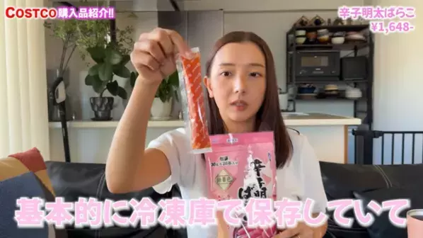 「おいしいすぎて止まらない！」3人家族のリアルな【コストコ】爆買い17選！