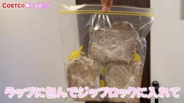 「おいしいすぎて止まらない！」3人家族のリアルな【コストコ】爆買い17選！