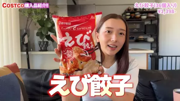 「おいしいすぎて止まらない！」3人家族のリアルな【コストコ】爆買い17選！