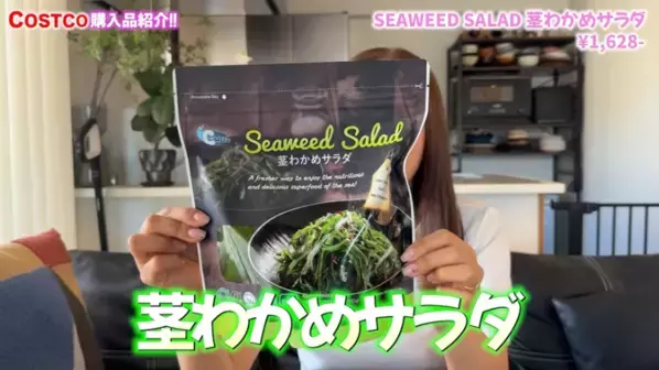 「おいしいすぎて止まらない！」3人家族のリアルな【コストコ】爆買い17選！