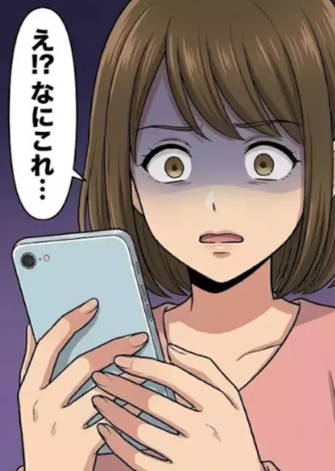 「3人で一緒に就活頑張ろうね！」ずっとお互いに励まし合っていたのに…第一志望から内定が出て友人へ報告すると⇒「所詮運が良かっただけでしょw」なぜか険悪な空気になってしまい・・・