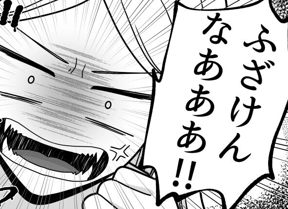 「新婚生活でいちばんの楽しみは、君の手料理が食べられることだ！」実家暮らしカップルが結婚。人生ではじめて手料理を夫に振舞うと⇒「なにこれ！味付けし忘れただろ！」渾身の料理をけなされて・・・