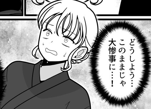 「お腹痛くて限界寸前！しかしトイレは大行列！？」夏祭りデートで絶体絶命のピンチ！そこで彼氏から提案が⇒「あそこで借りればいいじゃん！」彼が指さした場所が最悪すぎて・・・