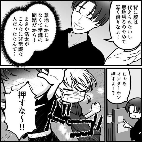「お腹痛くて限界寸前！しかしトイレは大行列！？」夏祭りデートで絶体絶命のピンチ！そこで彼氏から提案が⇒「あそこで借りればいいじゃん！」彼が指さした場所が最悪すぎて・・・