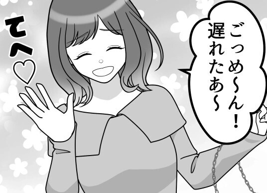 「えっそんなに待った？待ち合わせ下手でごめんねw」遅れても反省の色ゼロ！遅刻常習犯の友達との約束でまさかのこっちが大寝坊⇒信じられないLINEが返ってきて・・・