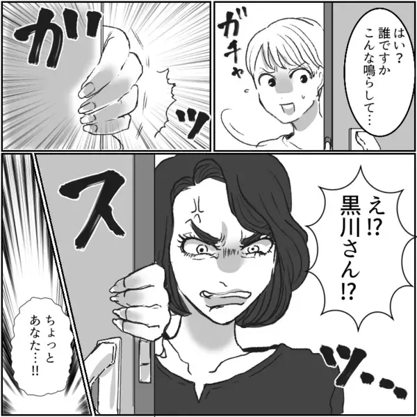 「あら、眺めが悪い5階に住んでる人ねw」“タワマン階数マウント”をとってくるママ友。ある日激怒した様子で家に来たと思ったら⇒「アンタが盗んだんでしょ！」いきなり泥棒呼ばわりしてきて・・・