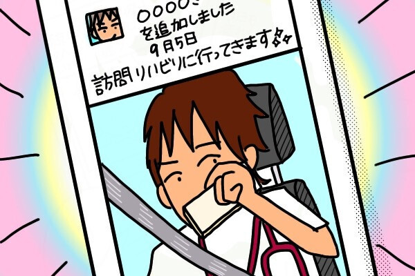 【承認欲求満たしたい系】新入社員が大暴走！職場で自撮り、SNSで“俺シゴデキ”アピールをしていて…