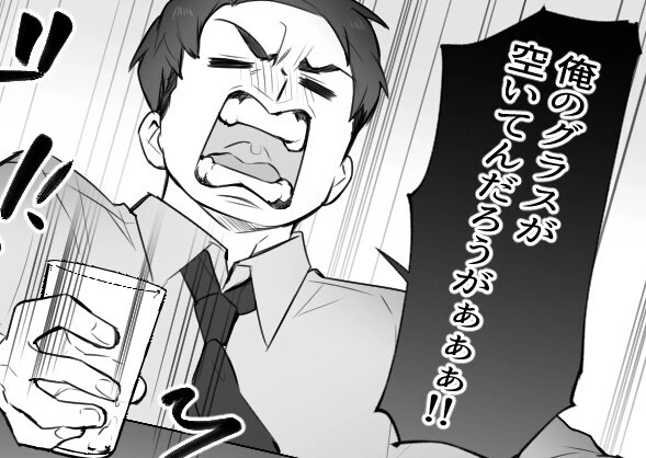 「おい、お酌係！俺のグラスが空いてんだろうがああ！」先輩のお酒を注ぎ忘れたら目をつけられてしまった⇒「罰としてこれを食べろ！」制裁として“ワサビ寿司”の完食を強要されて・・・