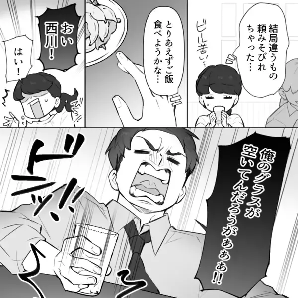 「おい、お酌係！俺のグラスが空いてんだろうがああ！」先輩のお酒を注ぎ忘れたら目をつけられてしまった⇒「罰としてこれを食べろ！」制裁として“ワサビ寿司”の完食を強要されて・・・