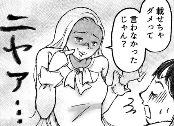 「アンタの写真はセンス無いよねw」「フォロワー増えなくてかわいそ～」インスタマウントを取ってくる友達のフォロワー数を超えてしまい⇒「え、なにこれ…」嫌がらせで“最悪の写真”を載せられて・・・
