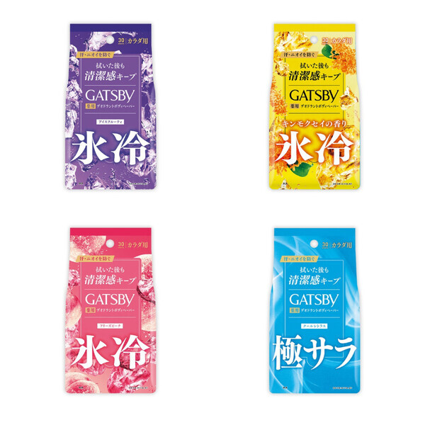 圧倒的に気持ちイイ！【ギャツビー】の汗拭きシートのススメ♪