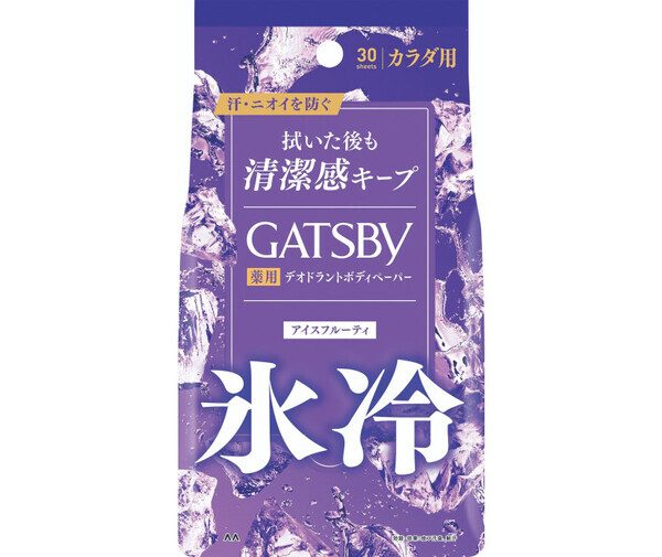 圧倒的に気持ちイイ！【ギャツビー】の汗拭きシートのススメ♪