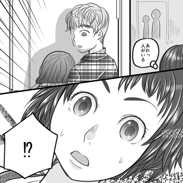 「ラブラブなアンタに何が分かるのよ！」「彼氏と別れたばっかの私の気持ちを考えろ」破局直後でメンタル不安定な友達。彼女の家に行くと⇒「えっなんで私の彼氏がいるの！？」浮気現場を目撃して・・・
