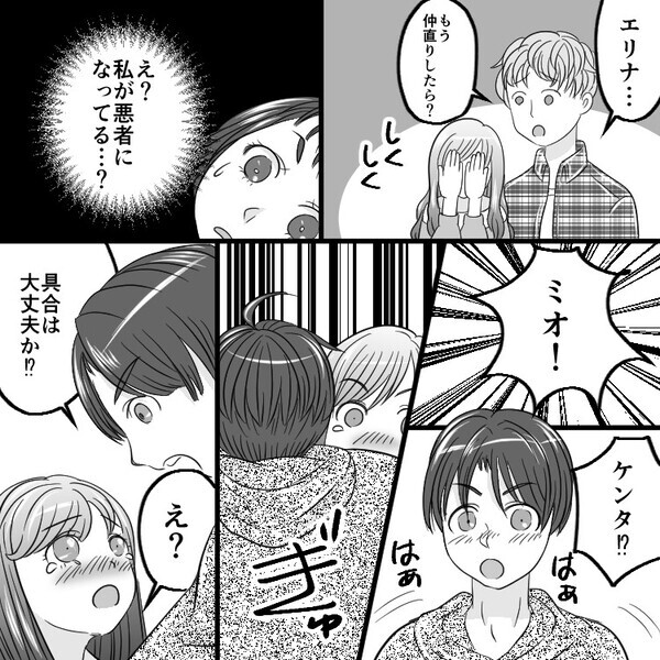 「ラブラブなアンタに何が分かるのよ！」「彼氏と別れたばっかの私の気持ちを考えろ」破局直後でメンタル不安定な友達。彼女の家に行くと⇒「えっなんで私の彼氏がいるの！？」浮気現場を目撃して・・・