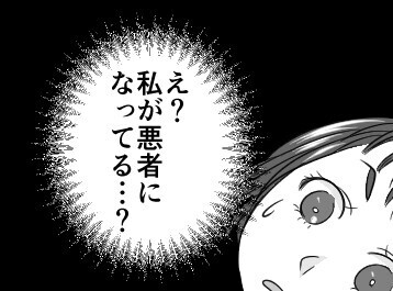 「ラブラブなアンタに何が分かるのよ！」「彼氏と別れたばっかの私の気持ちを考えろ」破局直後でメンタル不安定な友達。彼女の家に行くと⇒「えっなんで私の彼氏がいるの！？」浮気現場を目撃して・・・
