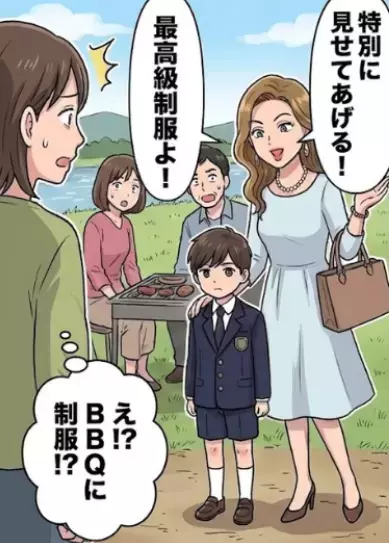「公立校って暇そうで羨ましいわ～w」事あるごとに私立小学校マウントを取ってくるママ友⇒「じゃーん！特別に最高級の制服を見せてあげる！」BBQにまさかの制服姿で登場して・・・