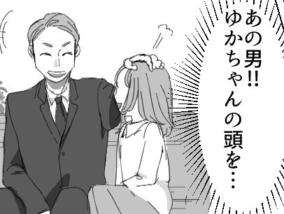 「お子さんと向き合った方が…」⇒「何様のつもり！？母親の私に口出ししないで！」ママ友に助言をしたら逆ギレ！しかし親子関係は悪化していき「え！？娘さんが中年男性と…」危ない展開に・・・